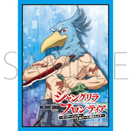 Kyura Sleeve Collection Mat Series Shangri -La Frontier
San Lak (No.mt1706) (きゃらスリーブコレクション　マットシリーズ　シャングリラ・フロンティア　
サンラク(No.MT1706))
