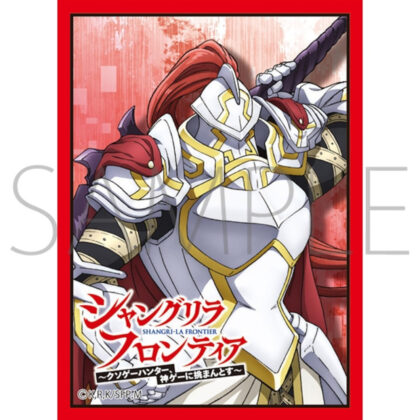 Kyura Sleeve Collection Mat Series Shangri -La Frontier
Sigger 0 (No.mt1707) (きゃらスリーブコレクション　マットシリーズ　シャングリラ・フロンティア　
サイガー0(No.MT1707))