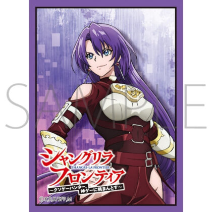 Kyura Sleeve Collection Mat Series Shangri -La Frontier
Arthur Pencilgon (No.mt1708) (きゃらスリーブコレクション　マットシリーズ　シャングリラ・フロンティア　
アーサー・ペンシルゴン(No.MT1708))