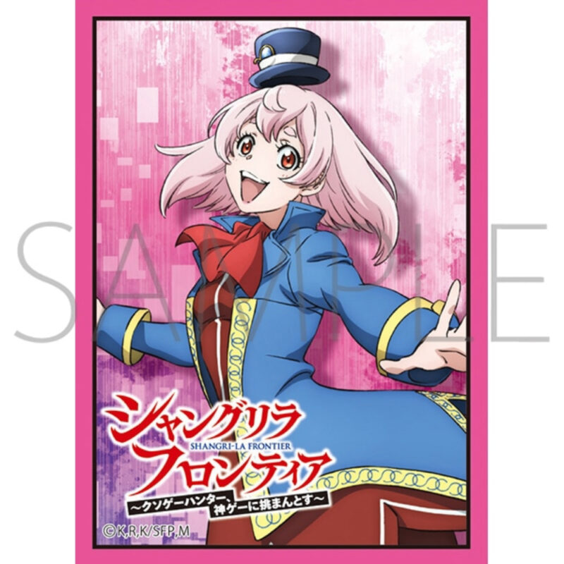 Kyura Sleeve Collection Mat Series Shangri -La Frontier
Mul (No.mt1710) (きゃらスリーブコレクション　マットシリーズ　シャングリラ・フロンティア　
エムル(No.MT1710))