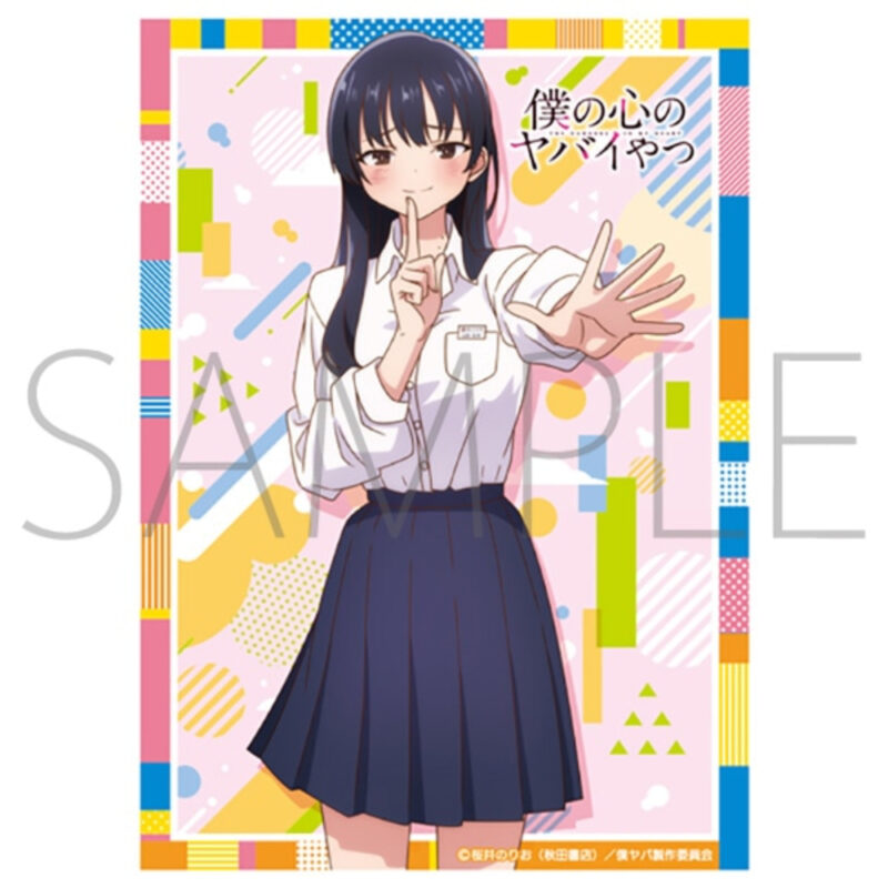 Kyura Sleeve Collection Mat Series
Anna Yamada (No.mt1763) (きゃらスリーブコレクション　マットシリーズ　
僕の心のヤバイやつ　山田杏奈(No.MT1763))