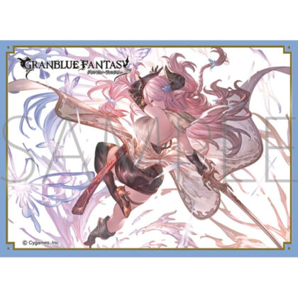 Kyura Sleeve Collection Mat Series
Granblue Fantasy
Narmea (No.mt1790) (きゃらスリーブコレクション　マットシリーズ　
グランブルーファンタジー　
ナルメア(No.MT1790))