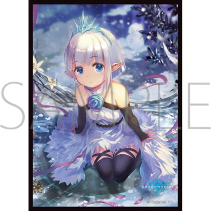 Kyura Sleeve Collection Mat Series Shadowverse
"Shine Clistaria Lily" (No.mt1792) (きゃらスリーブコレクション　マットシリーズ　Shadowverse　
「シャインクリスタリア・リリィ」(No.MT1792))