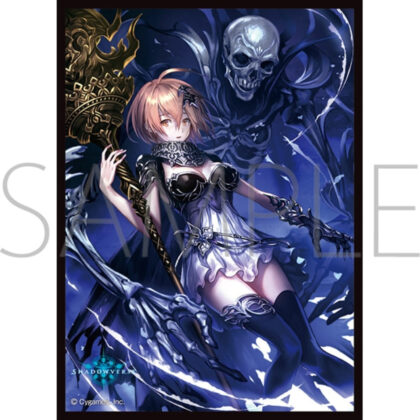 Kyura Sleeve Collection Mat Series Shadowverse
"Mint of death / mint" (No.mt1794) (きゃらスリーブコレクション　マットシリーズ　Shadowverse　
「死の揺籠・ミント」(No.MT1794))