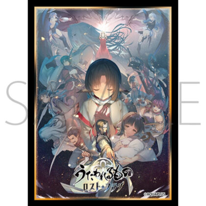 Kyura Sleeve Collection Mat Series
Utawaro Series
To the future you wish (No.mt1809) (きゃらスリーブコレクション　マットシリーズ
　うたわれるものシリーズ
　願う未来へと (No.MT1809))
