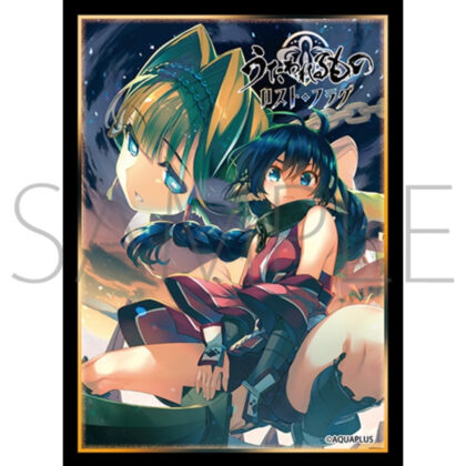 Kyura Sleeve Collection Mat Series
Utawaro Series
The light of the light (No.mt1811) (きゃらスリーブコレクション　マットシリーズ
　うたわれるものシリーズ　
灯火の照らすもの (No.MT1811))