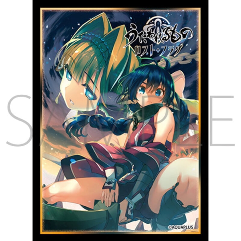 Kyura Sleeve Collection Mat Series
Utawaro Series
The light of the light (No.mt1811) (きゃらスリーブコレクション　マットシリーズ
　うたわれるものシリーズ　
灯火の照らすもの (No.MT1811))