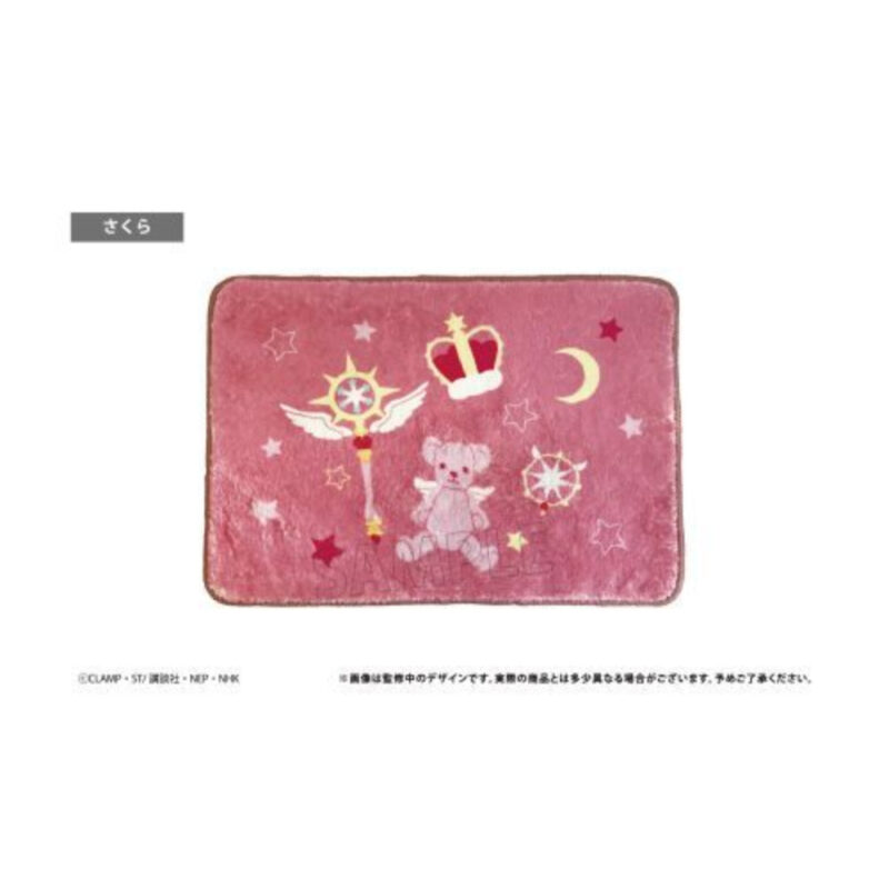 Card Captor Sakura Clear Card Edition Floor Mat Sakura (カードキャプターさくら クリアカード編 フロアマット さくら)