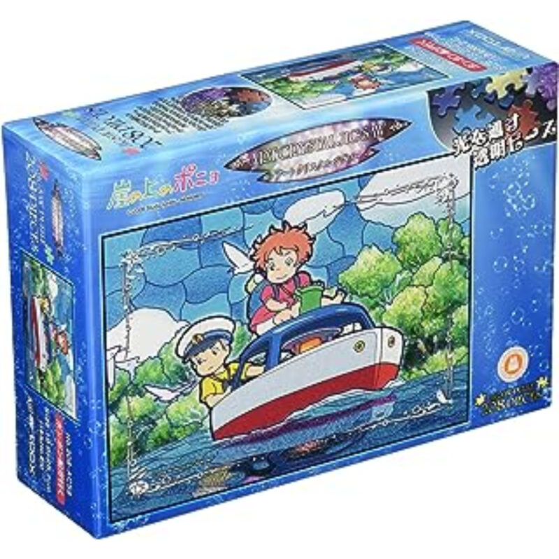 Ponyo on the cliff 208-AC58 Pom Pom ship goes (崖の上のポニョ 208-AC58　ポンポン船が行く)