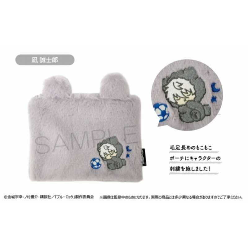 Blue Rock Fluffy Fluffy Good night Pouch Vol.2 Seishiro Nagi (ブルーロック ふかふかおやすみポーチ Vol.2 凪誠士郎)