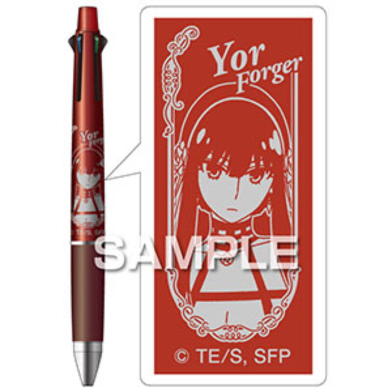 TV anime "SPY x Family" Jet Stream 4 & 1 / Yoru (TVアニメ 『SPY×FAMILY』 ジェットストリーム4＆1／ヨル)