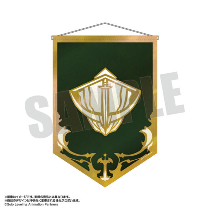 "I'm the only level up" Guild emblem hanging curtain tapestry hunter guild ver. (『俺だけレベルアップな件』 ギルドエンブレム垂幕タペストリー ハンタースギルドver.)