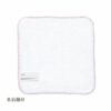 Set of 3 mini towels (2022.1) [Sumiruko Gurashi] --5 (ミニタオル3枚セット(2022.1)＜すみっコぐらし＞ - 5組) - Image 3