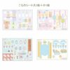 Sumikko's paper craft (Sumikko Fair 2) [Sumiko Gurashi] --5 pieces (すみっこものペーパークラフト(すみっコ縁日2)＜すみっコぐらし＞ - 5個) - Image 4