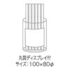 Triangle pencil (2B) [Sumiruko Gurashi] - 60 patterns (三角鉛筆(2B)＜すみっコぐらし＞ - 柄込60本) - Image 2