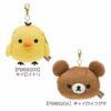 Pass case with stuffed toy reel [Rilakkuma] (ぬいぐるみリール付パスケース＜リラックマ＞) - Image 2