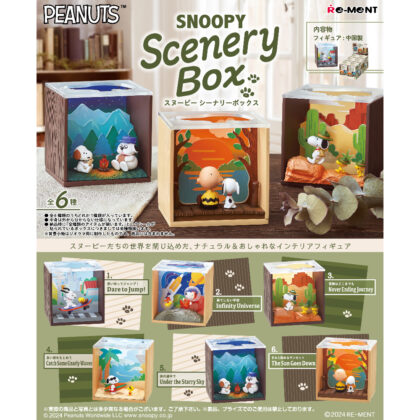 Snoopy Scenery Box (SNOOPY Scenery Box)