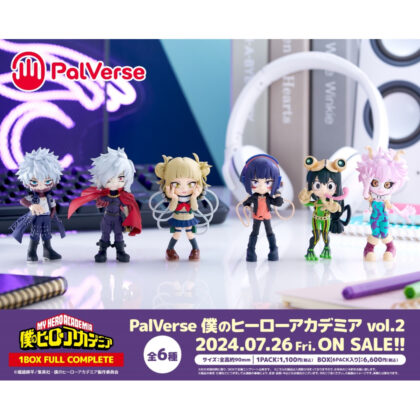 Palverse My Hero Academia 2 (パルバース　僕のヒーローアカデミア２　　)