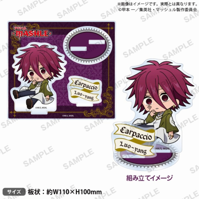 TV anime "Mashle-Mashle-" Kore! Geolama Acrylic Stand Calpaccio Royan (TVアニメ「マッシュル-MASHLE-」　ころコレ！ジオラマアクリルスタンド カルパッチョ・ローヤン)
