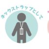Sumasho Cute Sean (スマショ　Cuteショーン) - Image 3