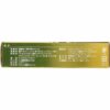Medicated toothpaste Neosepdent EX 80g - 1 item (薬用歯みがき ネオセプデント EX 80g - 単品1個) - Image 3