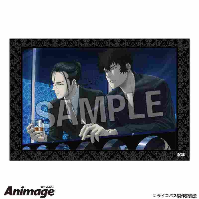 Movie version PSYCHO-PASS PROVIDENCE Stapane (劇場版 PSYCHO-PASS ｻｲｺﾊﾟｽ PROVIDENCE ｽﾀﾊﾟﾈ)