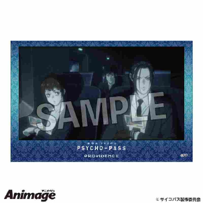 Movie version PSYCHO-PASS PROVIDENCE stacking block 1 (劇場版 PSYCHO-PASS ｻｲｺﾊﾟｽ PROVIDENCE 積み積みﾌﾞﾛｯｸ 1)
