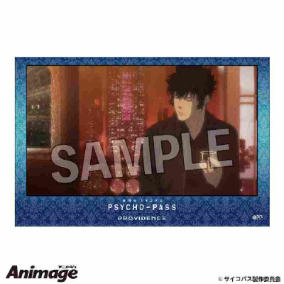 Movie version PSYCHO-PASS PROVIDENCE Stacking block 2 (劇場版 PSYCHO-PASS ｻｲｺﾊﾟｽ PROVIDENCE 積み積みﾌﾞﾛｯｸ 2)