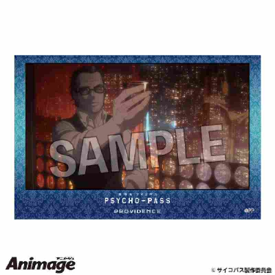 Movie version PSYCHO-PASS PROVIDENCE Stacking block 3 (劇場版 PSYCHO-PASS ｻｲｺﾊﾟｽ PROVIDENCE 積み積みﾌﾞﾛｯｸ 3)