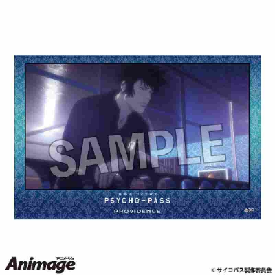 Movie version PSYCHO-PASS PROVIDENCE Stacking block 4 (劇場版 PSYCHO-PASS ｻｲｺﾊﾟｽ PROVIDENCE 積み積みﾌﾞﾛｯｸ 4)