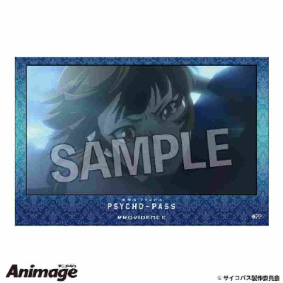 Movie version PSYCHO-PASS PROVIDENCE stacking block 7 (劇場版 PSYCHO-PASS ｻｲｺﾊﾟｽ PROVIDENCE 積み積みﾌﾞﾛｯｸ 7)