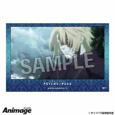 Movie version PSYCHO-PASS PROVIDENCE Stacking block 8 (劇場版 PSYCHO-PASS ｻｲｺﾊﾟｽ PROVIDENCE 積み積みﾌﾞﾛｯｸ 8)