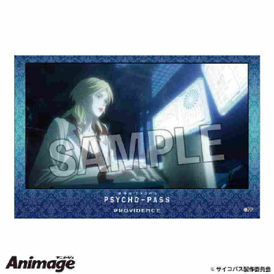 Movie version PSYCHO-PASS PROVIDENCE stacking block 10 (劇場版 PSYCHO-PASS ｻｲｺﾊﾟｽ PROVIDENCE 積み積みﾌﾞﾛｯｸ 10)