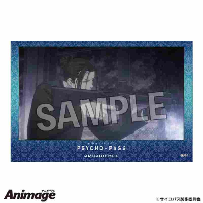 Movie version PSYCHO-PASS PROVIDENCE stacking block 11 (劇場版 PSYCHO-PASS ｻｲｺﾊﾟｽ PROVIDENCE 積み積みﾌﾞﾛｯｸ 11)