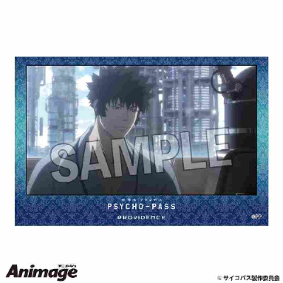 Movie version PSYCHO-PASS PROVIDENCE stacking block 13 (劇場版 PSYCHO-PASS ｻｲｺﾊﾟｽ PROVIDENCE 積み積みﾌﾞﾛｯｸ 13)