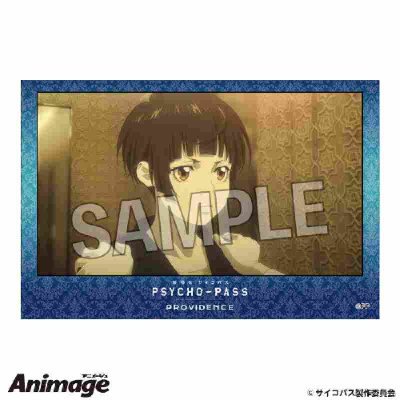 Movie version PSYCHO-PASS PROVIDENCE stacking block 14 (劇場版 PSYCHO-PASS ｻｲｺﾊﾟｽ PROVIDENCE 積み積みﾌﾞﾛｯｸ 14)