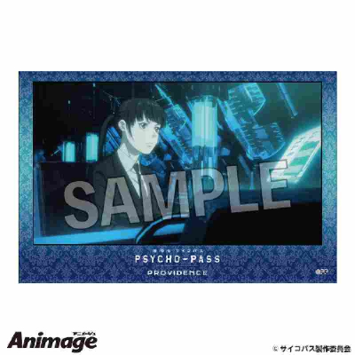 Movie version PSYCHO-PASS PROVIDENCE stacking block 16 (劇場版 PSYCHO-PASS ｻｲｺﾊﾟｽ PROVIDENCE 積み積みﾌﾞﾛｯｸ 16)