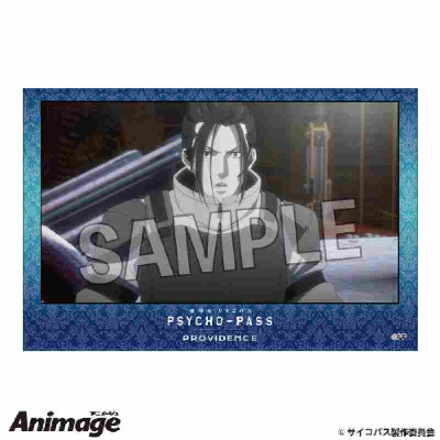 Movie version PSYCHO-PASS PROVIDENCE stacking block 17 (劇場版 PSYCHO-PASS ｻｲｺﾊﾟｽ PROVIDENCE 積み積みﾌﾞﾛｯｸ 17)