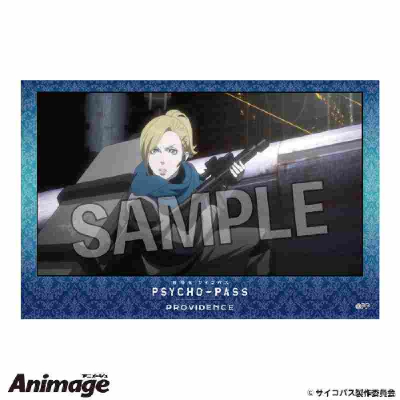 Movie version PSYCHO-PASS PROVIDENCE stacking block 18 (劇場版 PSYCHO-PASS ｻｲｺﾊﾟｽ PROVIDENCE 積み積みﾌﾞﾛｯｸ 18)