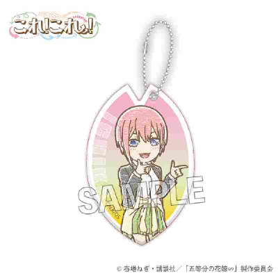 The Quintessential Quintuplets∽ This! This! Acrylic key holder Ichika Nakano (五等分の花嫁∽ これ!これ!ｱｸﾘﾙｷｰﾎﾙﾀﾞｰ 中野一花)