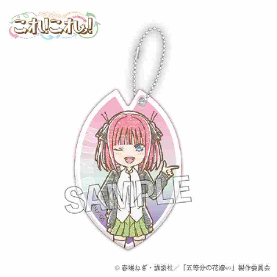 The Quintessential Quintuplets∽ This! This! Acrylic key holder Nino Nakano (五等分の花嫁∽ これ!これ!ｱｸﾘﾙｷｰﾎﾙﾀﾞｰ 中野二乃)