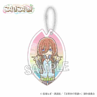 The Quintessential Quintuplets∽ This! This! Acrylic key holder Miku Nakano (五等分の花嫁∽ これ!これ!ｱｸﾘﾙｷｰﾎﾙﾀﾞｰ 中野三玖)