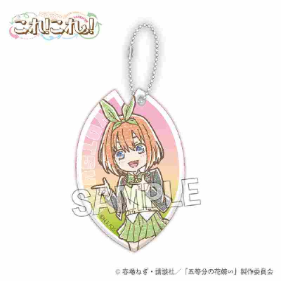 The Quintessential Quintuplets∽ This! This! Acrylic key holder Yotsuba Nakano (五等分の花嫁∽ これ!これ!ｱｸﾘﾙｷｰﾎﾙﾀﾞｰ 中野四葉)