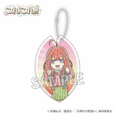 The Quintessential Quintuplets∽ This! This! Acrylic key holder Satsuki Nakano (五等分の花嫁∽ これ!これ!ｱｸﾘﾙｷｰﾎﾙﾀﾞｰ 中野五月)