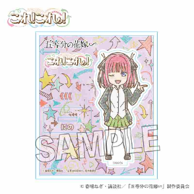 The Quintessential Quintuplets ∽ This! This! Acrylic stand plate Nino Nakano (五等分の花嫁∽ これ!これ!ｱｸﾘﾙｽﾀﾝﾄﾞﾌﾟﾚｰﾄ中野二乃)