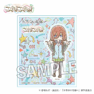 The Quintessential Quintuplets∽ This! This! Acrylic stand plate Miku Nakano (五等分の花嫁∽ これ!これ!ｱｸﾘﾙｽﾀﾝﾄﾞﾌﾟﾚｰﾄ中野三玖)