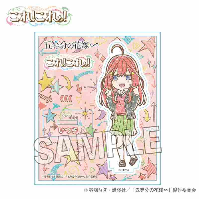 The Quintessential Quintuplets ∽ This! This! Acrylic stand plate Satsuki Nakano (五等分の花嫁∽ これ!これ!ｱｸﾘﾙｽﾀﾝﾄﾞﾌﾟﾚｰﾄ中野五月)