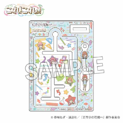 The Quintessential Quintuplets∽ This! This! Maze Key Holder Miku Nakano (五等分の花嫁∽ これ!これ!迷路ｷｰﾎﾙﾀﾞｰ 中野三玖)