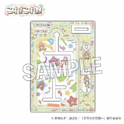 The Quintessential Quintuplets∽ This! This! Maze Key Holder Yotsuba Nakano (五等分の花嫁∽ これ!これ!迷路ｷｰﾎﾙﾀﾞｰ 中野四葉)