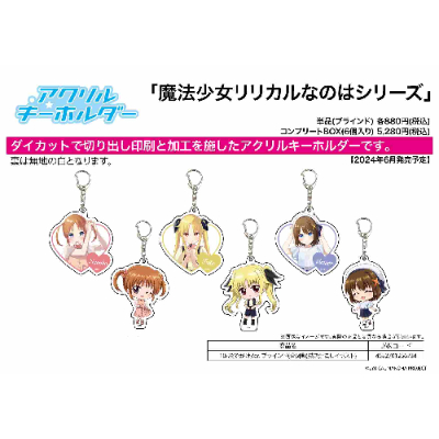 Acrylic key holder Magical Girl Lyrical Nanoha Series 10 Outing Ver. (Illustrated) (ｱｸﾘﾙｷｰﾎﾙﾀﾞｰ 魔法少女ﾘﾘｶﾙなのはｼﾘｰｽﾞ 10おでかけVer.(描き起こしｲﾗｽﾄ))